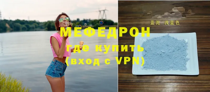 Мефедрон мука  Истра 